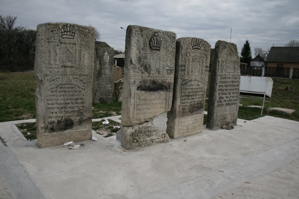 Єврейський цвинтар