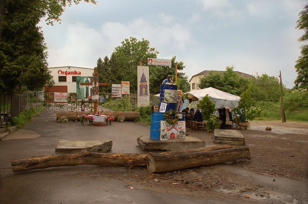 Бібрка,пікет заводу Органіка