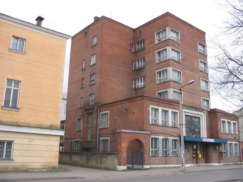 Борислав. Пошта