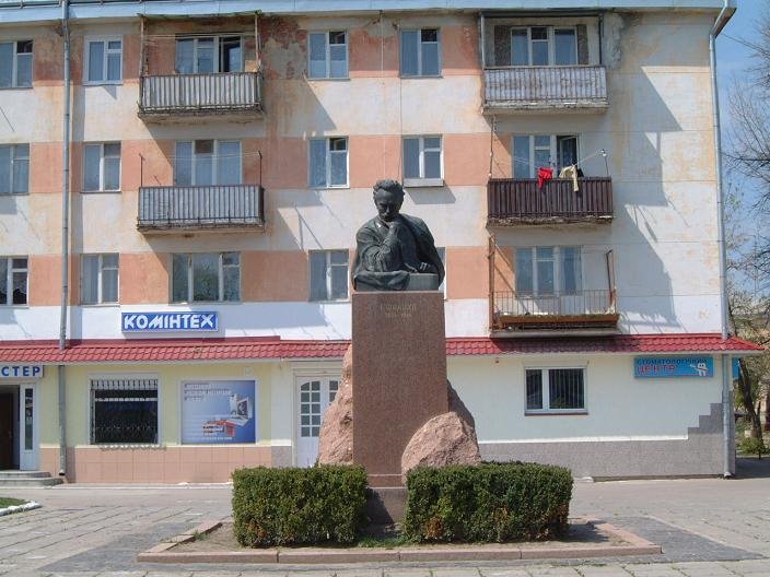 Борислав