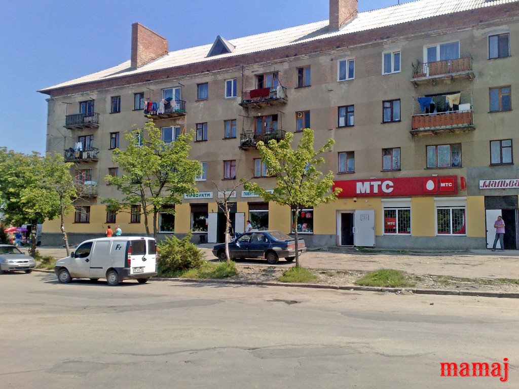 "комсомольська"