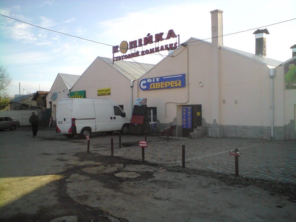 магазин світ дверей