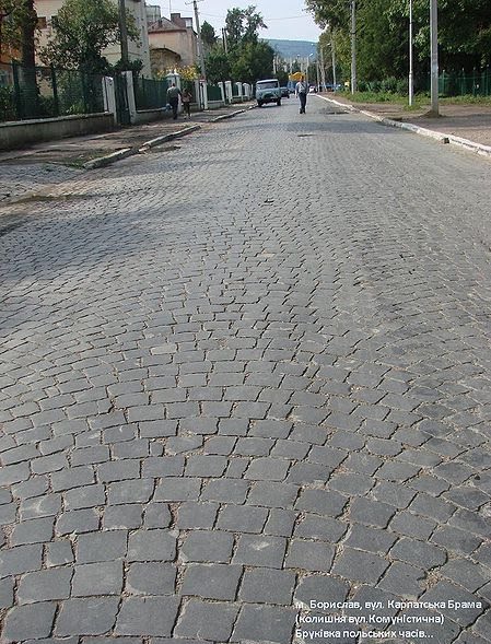Борислав,вул.Карпатська Брама