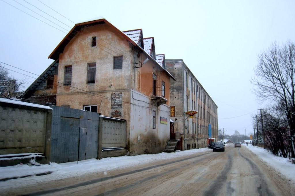 Борислав. Boryslav.
