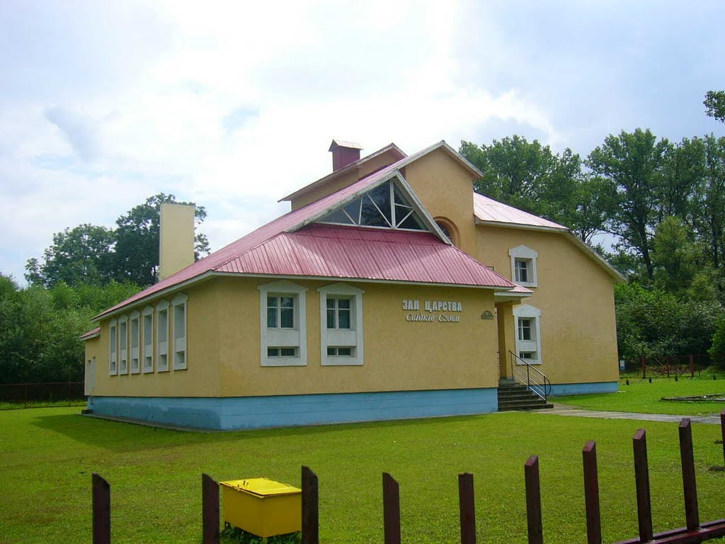 Boryslav_Kingdom_Hall.jpg