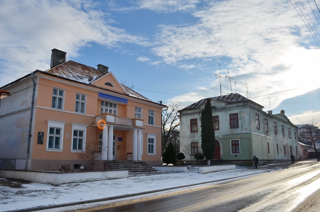 Улица в Бориславе и Исторический музей /Street in Borislav Historical Museum