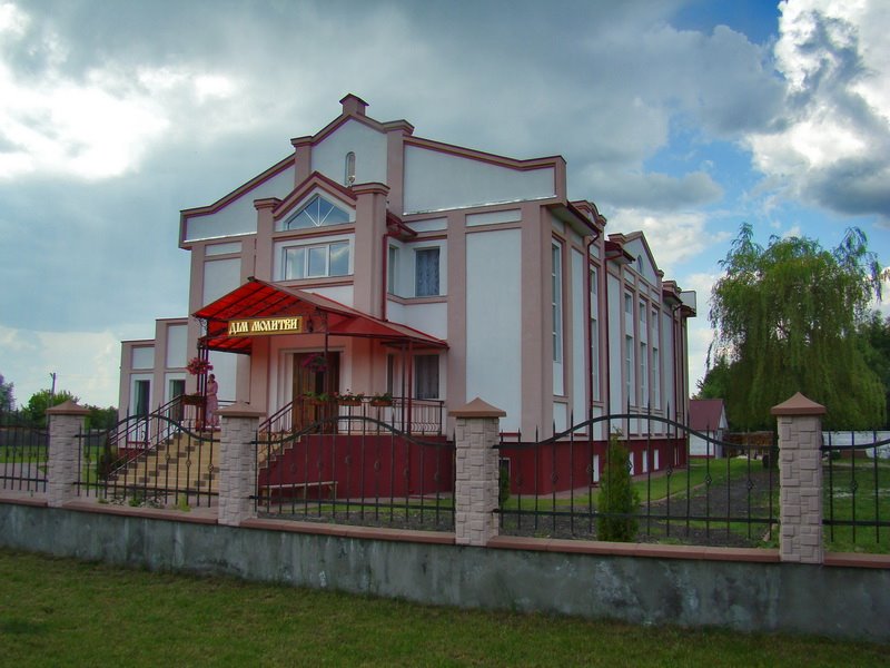 Дом молитвы