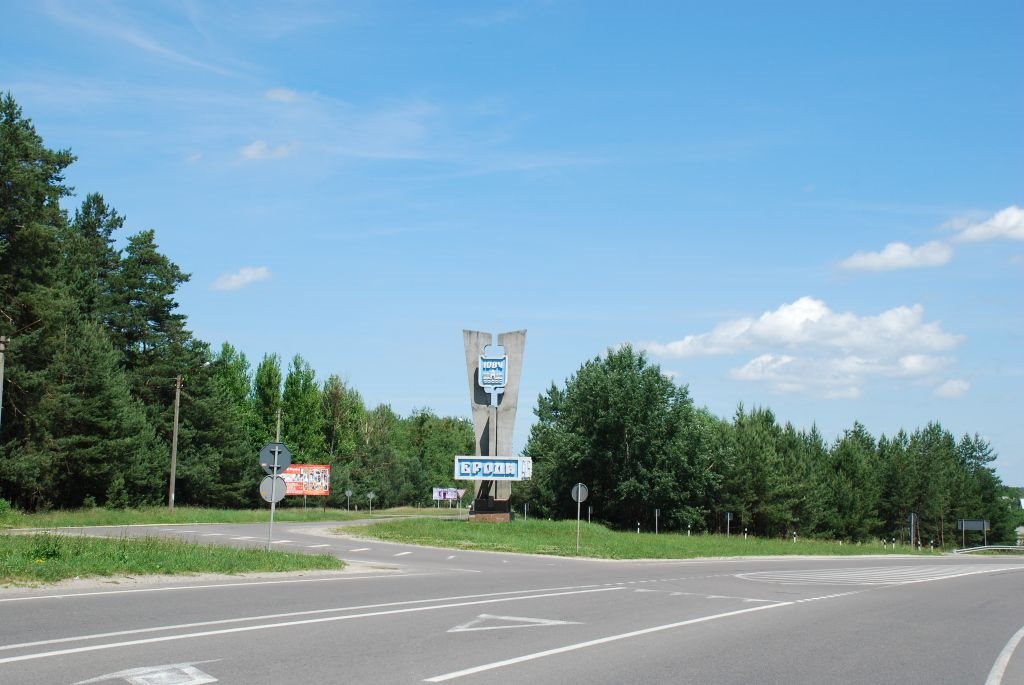 Броди