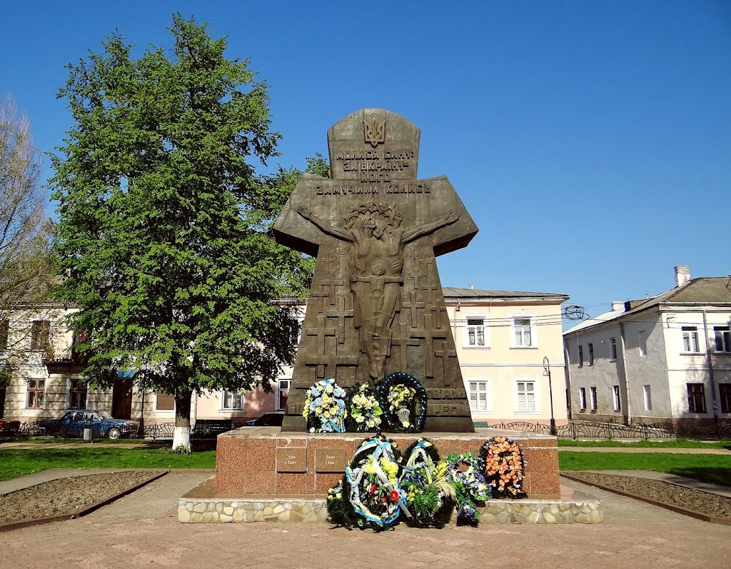 Броди - пам`ятник жертвам більшовицьких репресій,