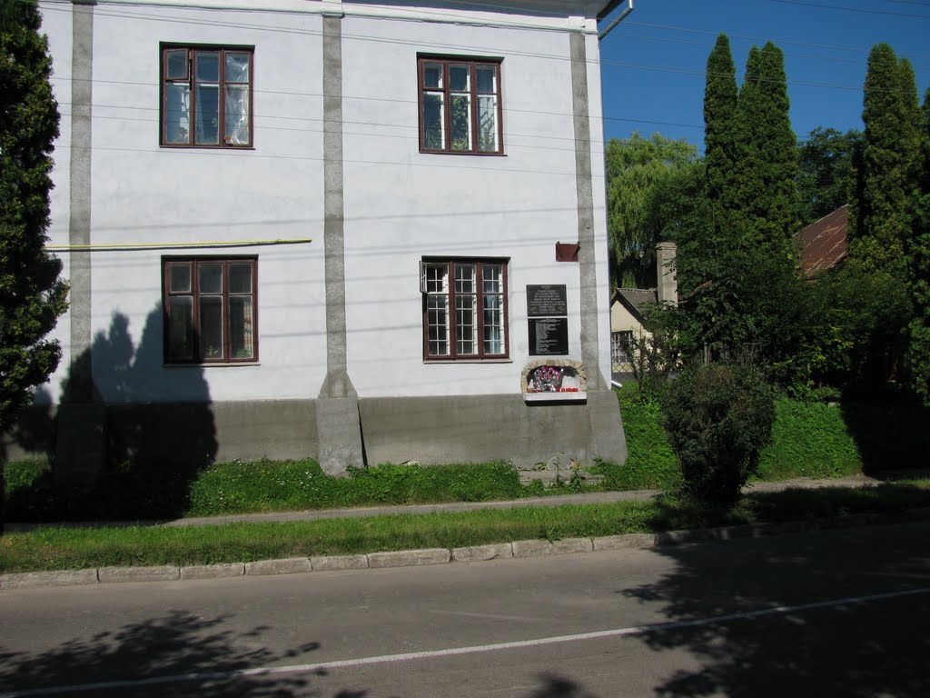 м.Буськ липень 2010р.Катівня КГБ