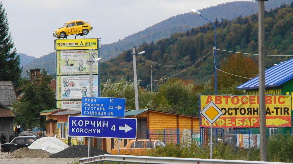 Поворот на Корчин
