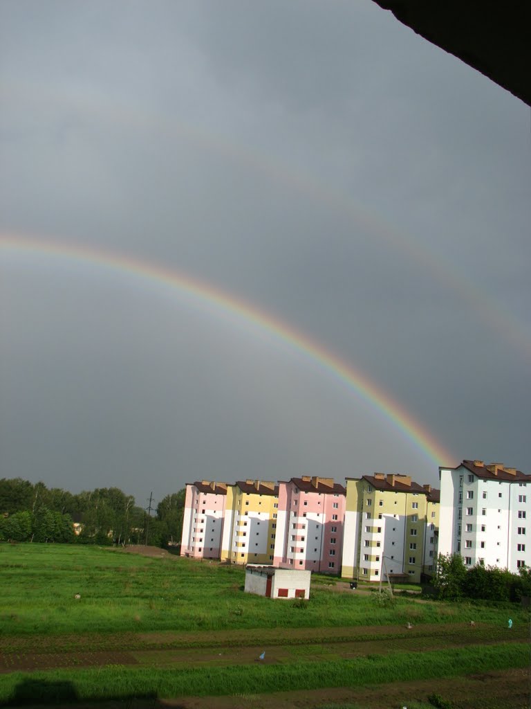 веселка