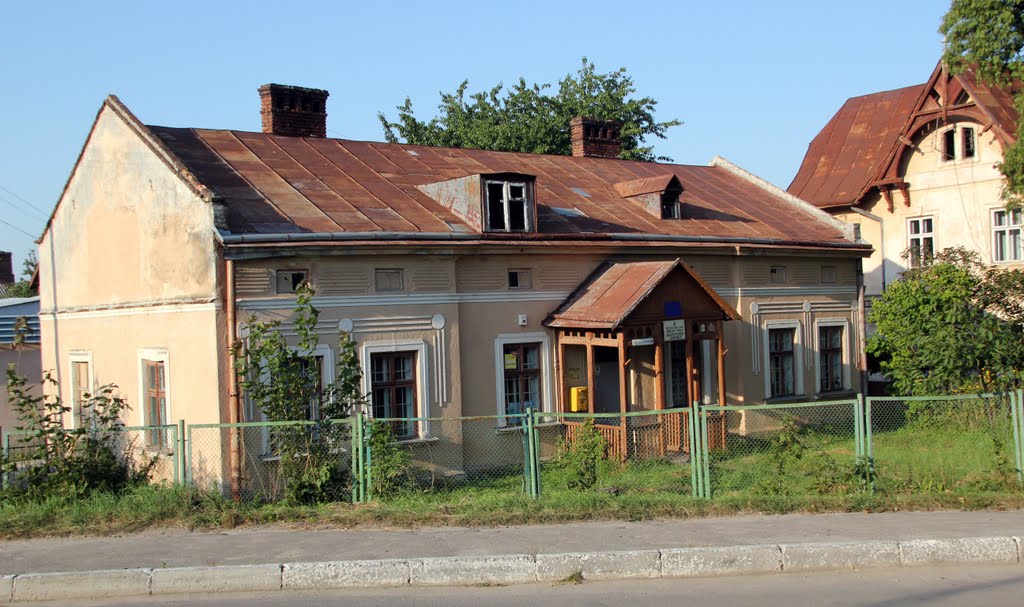 Відділення звязку / Post office