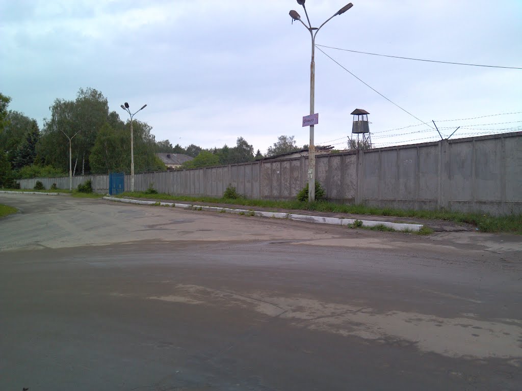 Військова частина