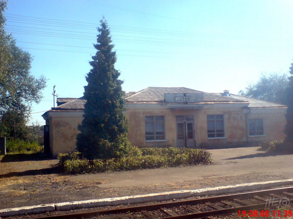 2008.08.19 | Станция Горняк