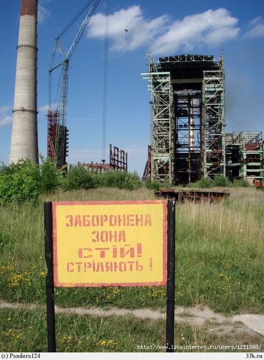 Стій стріляють