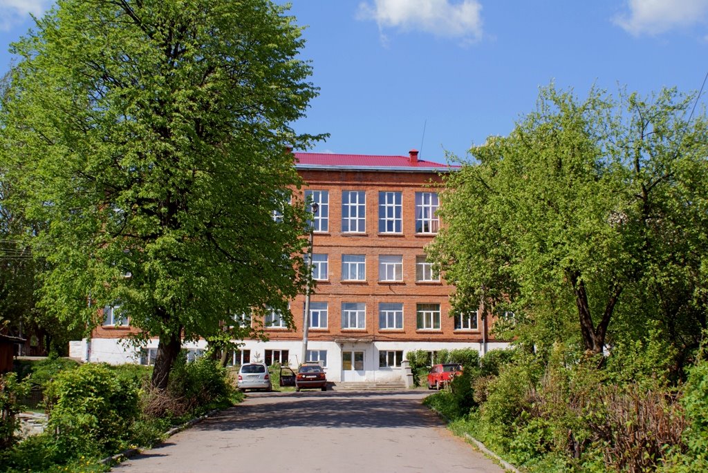 School #2 - Школа №2