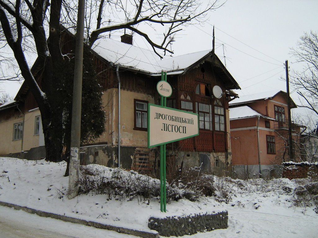 ►Лісгосп