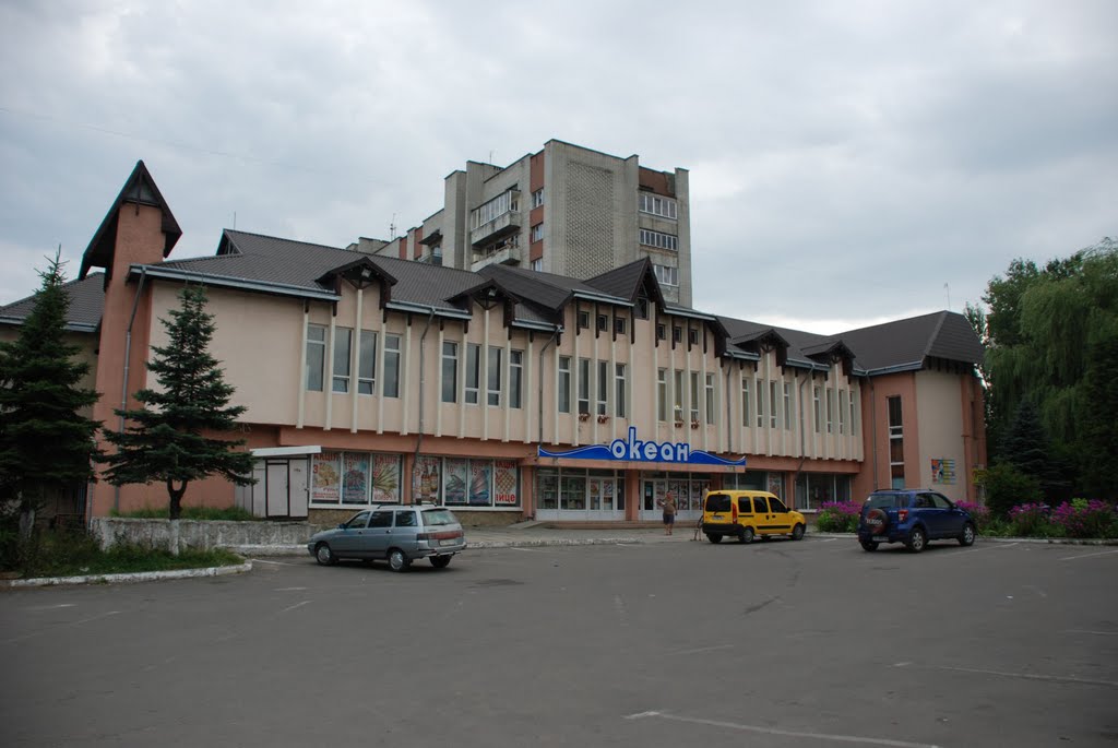 Украина. Дрогобыч