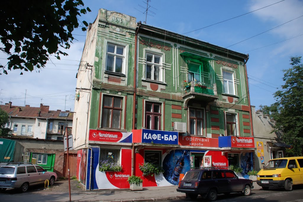 Украина. Дрогобыч