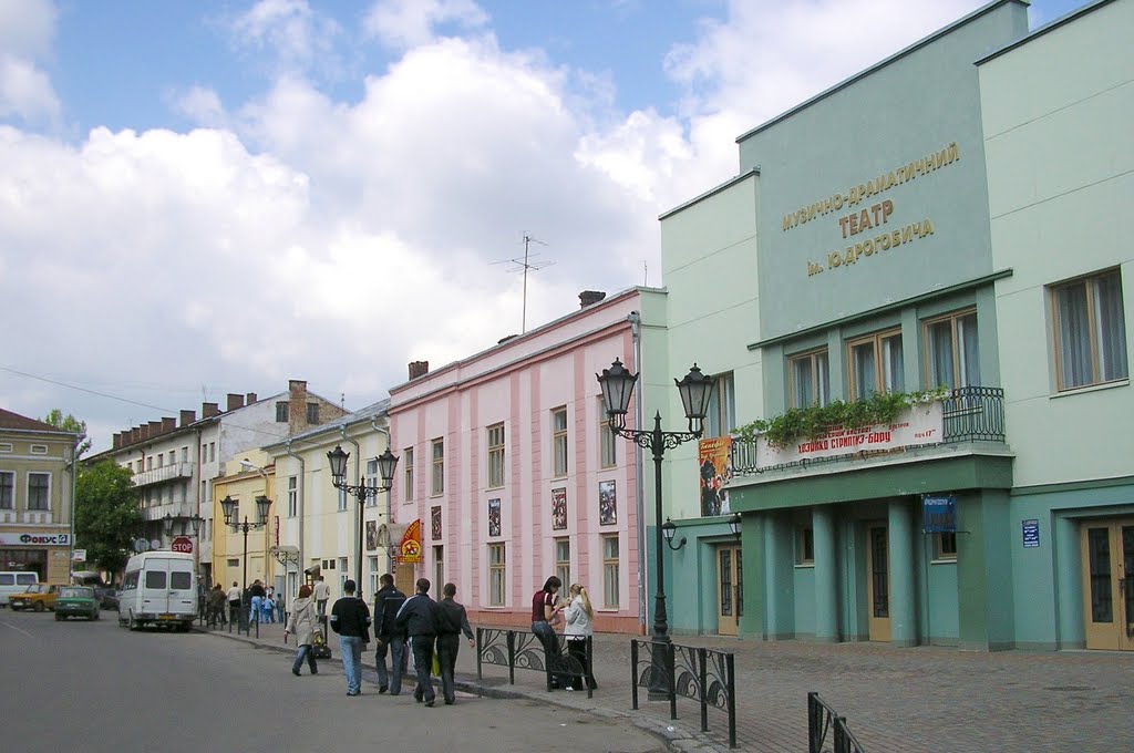 Драмтеатр