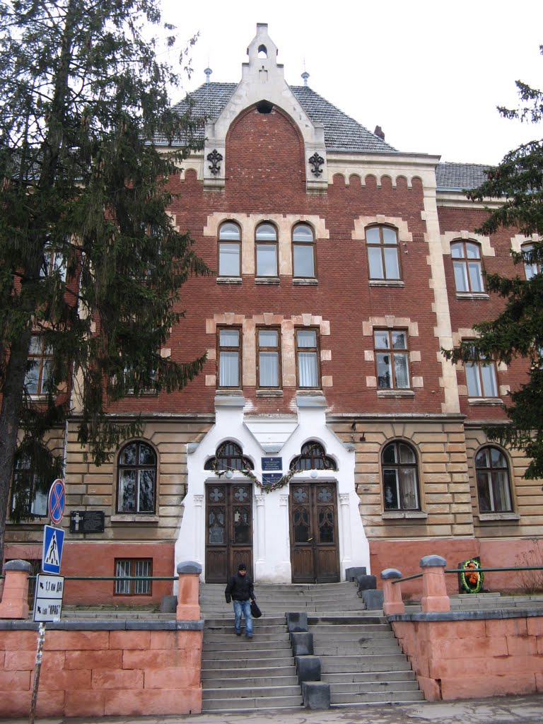 Дрогобицький державний педагогічний університет імені Івана Франка