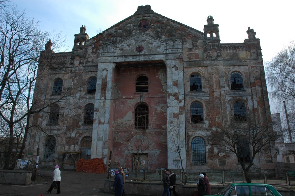 Синагога. Synagogue.