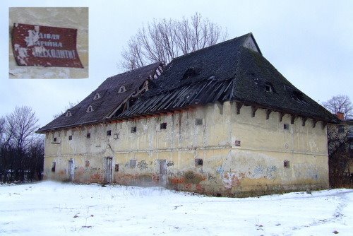 RB Житниці