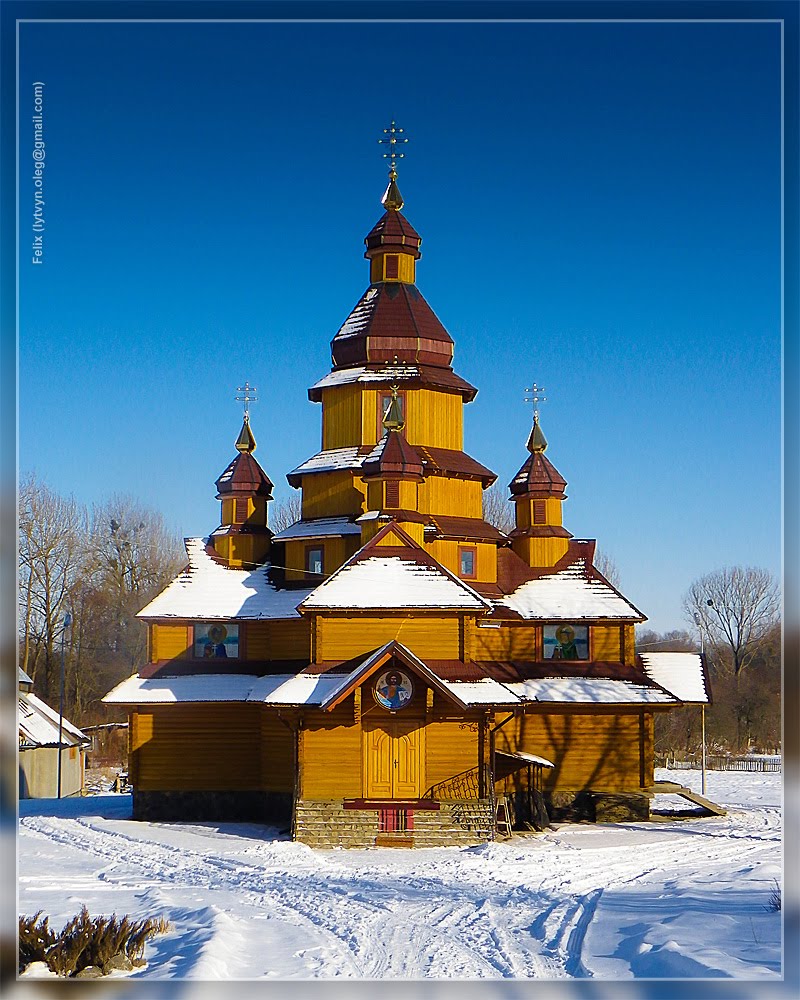 Деревяна церква