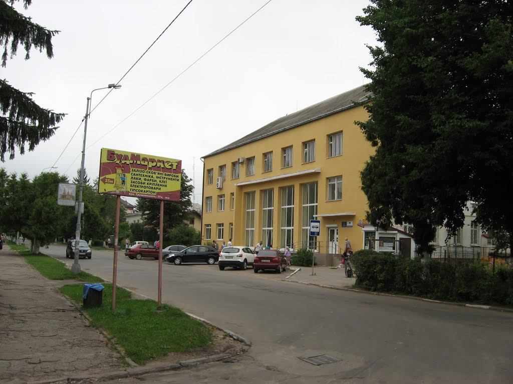 Пошта