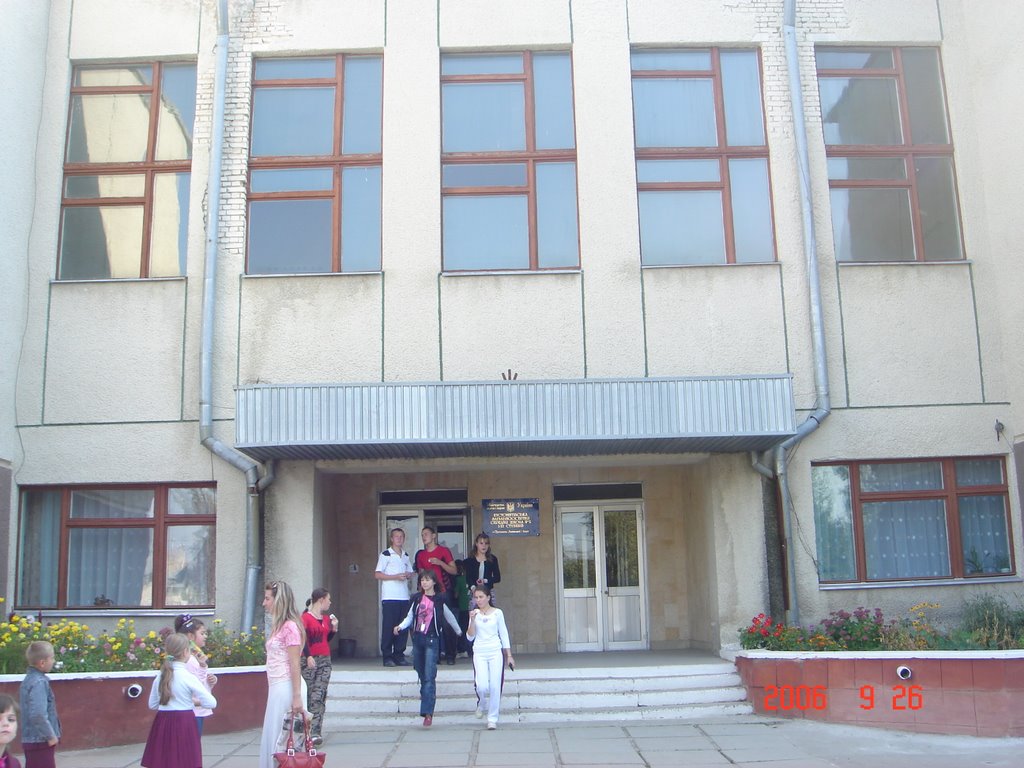 School no 2 of Pustomyty Lviv Oblast