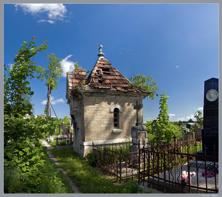 Кладовище (cemetery)