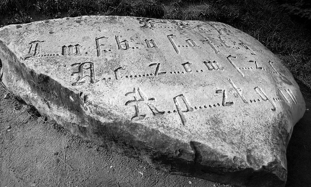 Allegedly the Templars medieval 10 tonne stone, likely made by Hungarians, doubtedly saying where thier gold is burried
