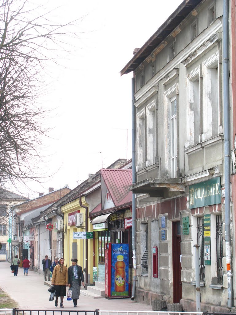 Центральна площа