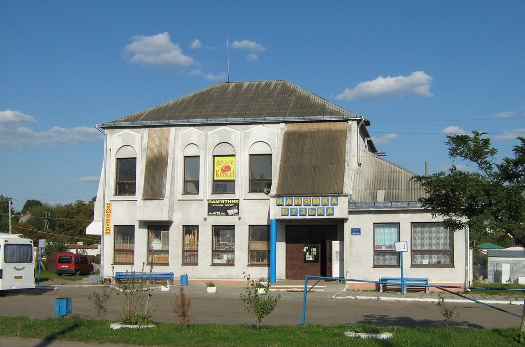 ►Автостанція