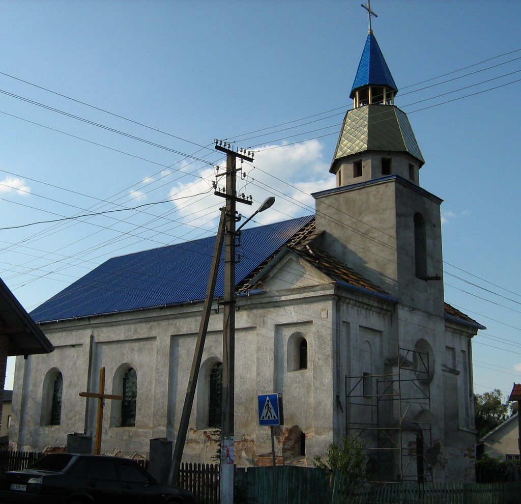 ►Церква