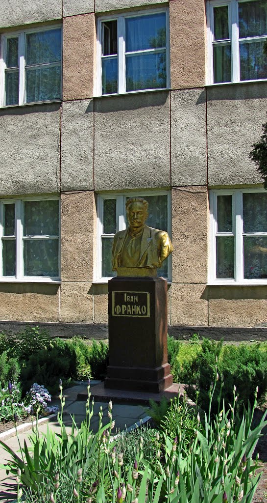Бюст И. Франко возле первой школы.