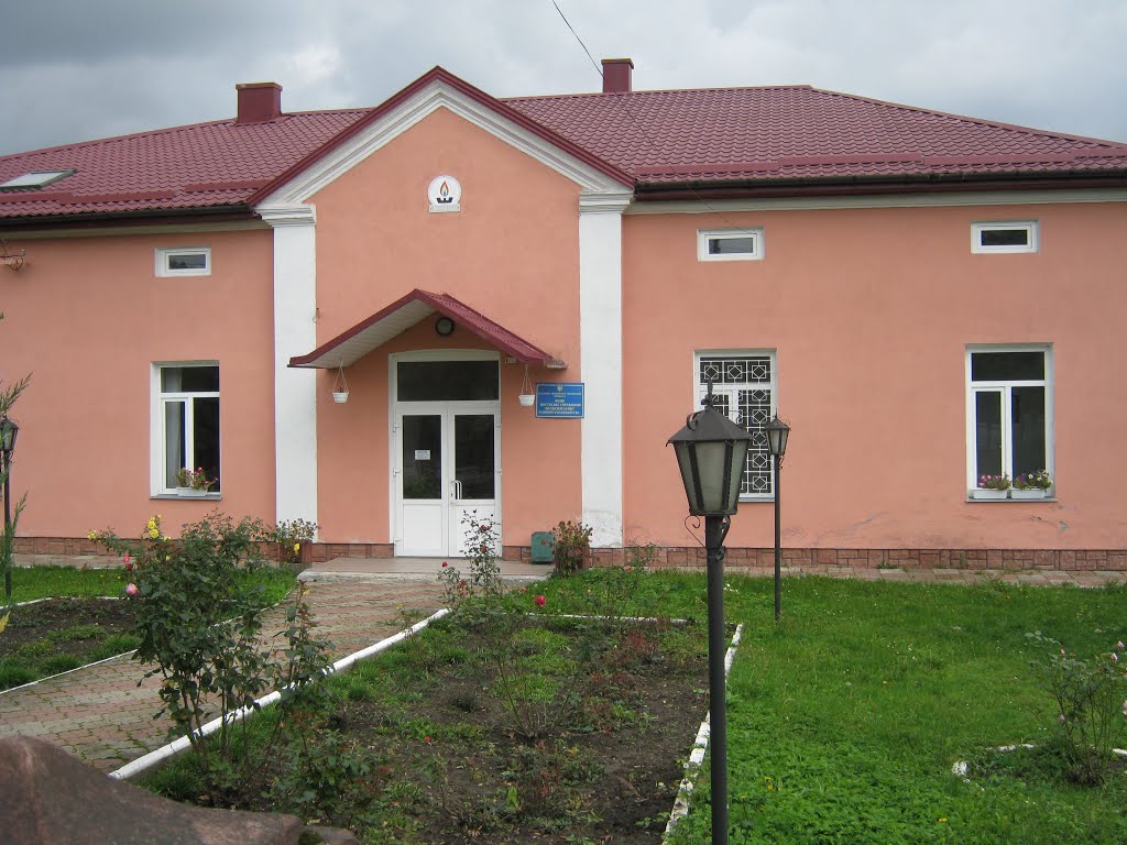 Мостиська Газова Служба