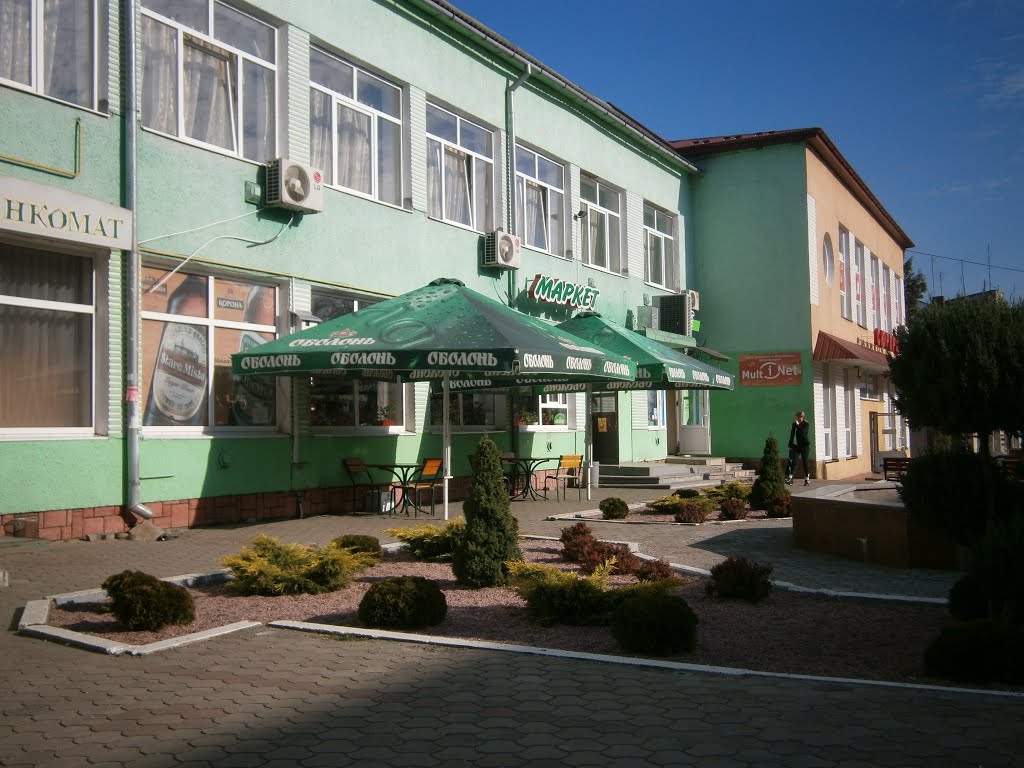 Мостиска.  /  Mostiska city