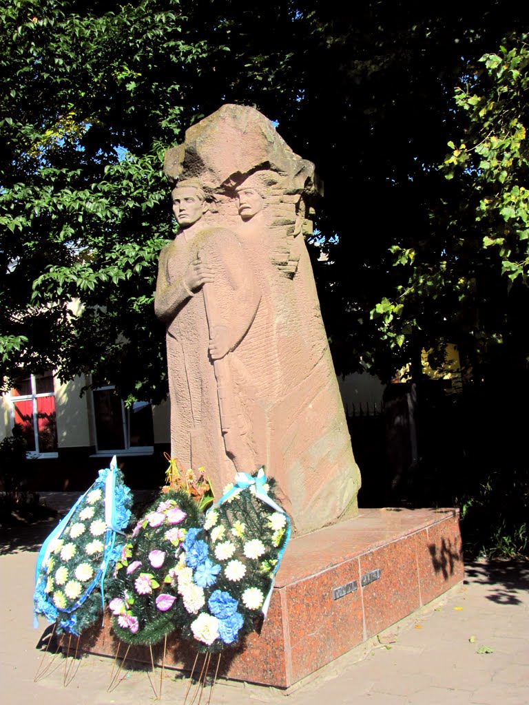 Памятный знак борцам за независимость Украины.