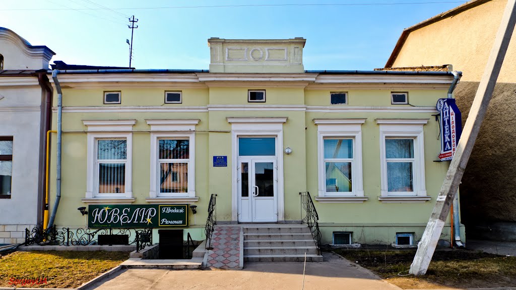 ул. Львовская