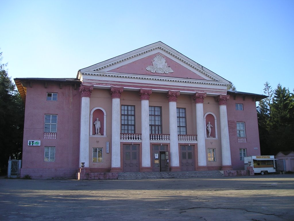 Pink House