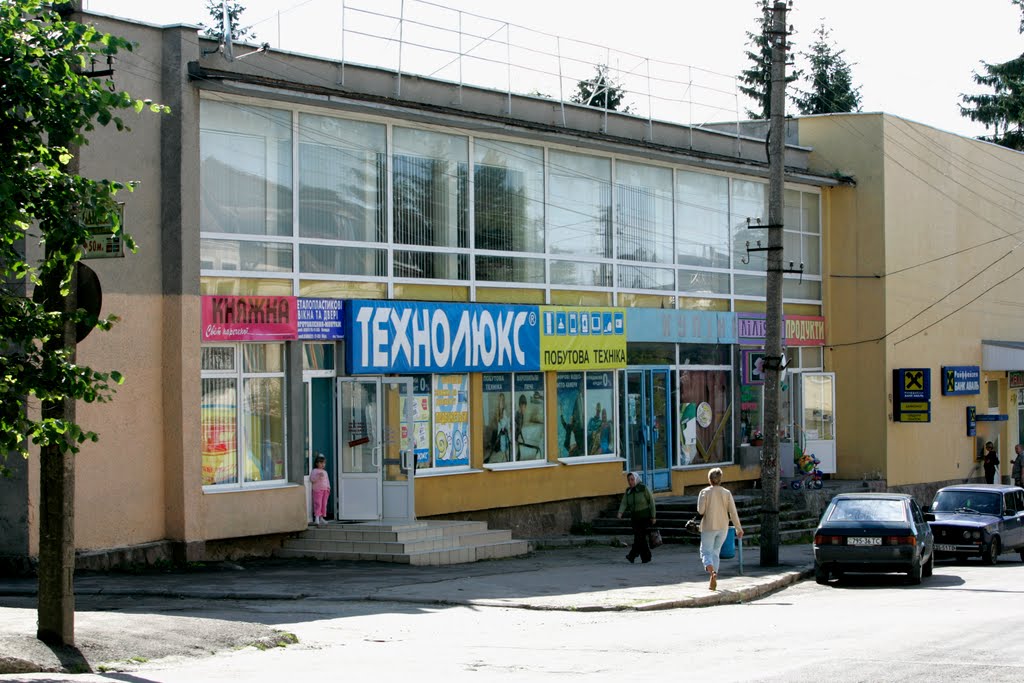 Перемишляни 06. 2010.