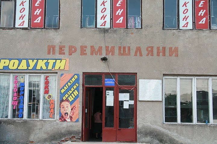 перемишлєни_buss station