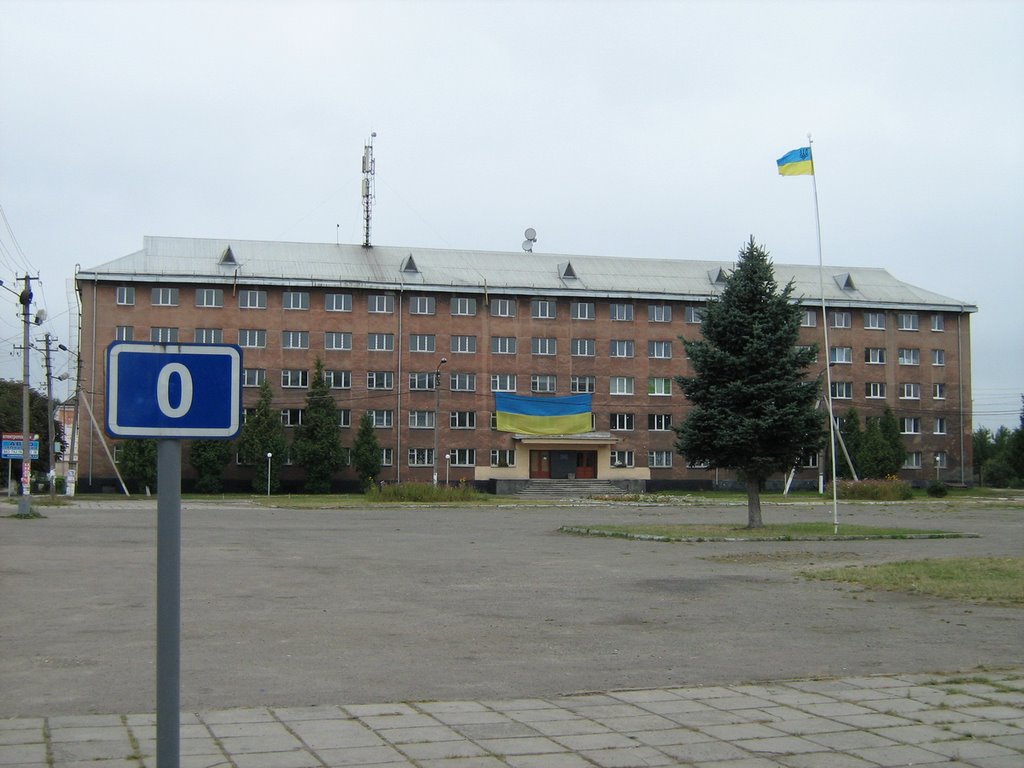 ►Нульовий кілометр