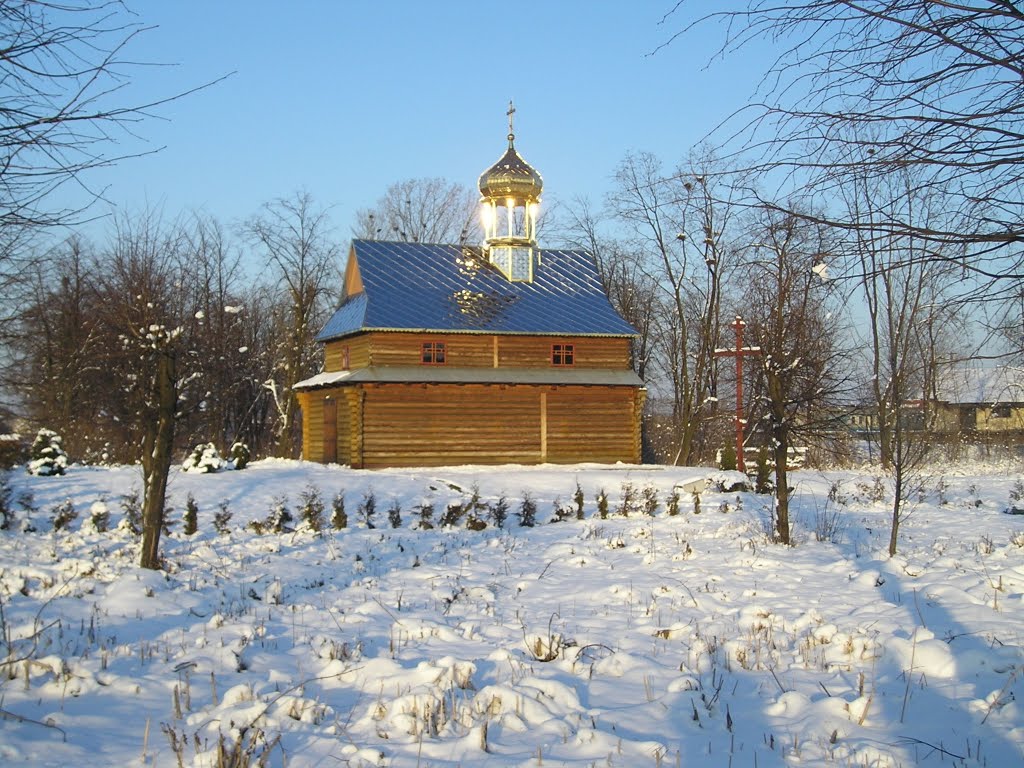 Церква