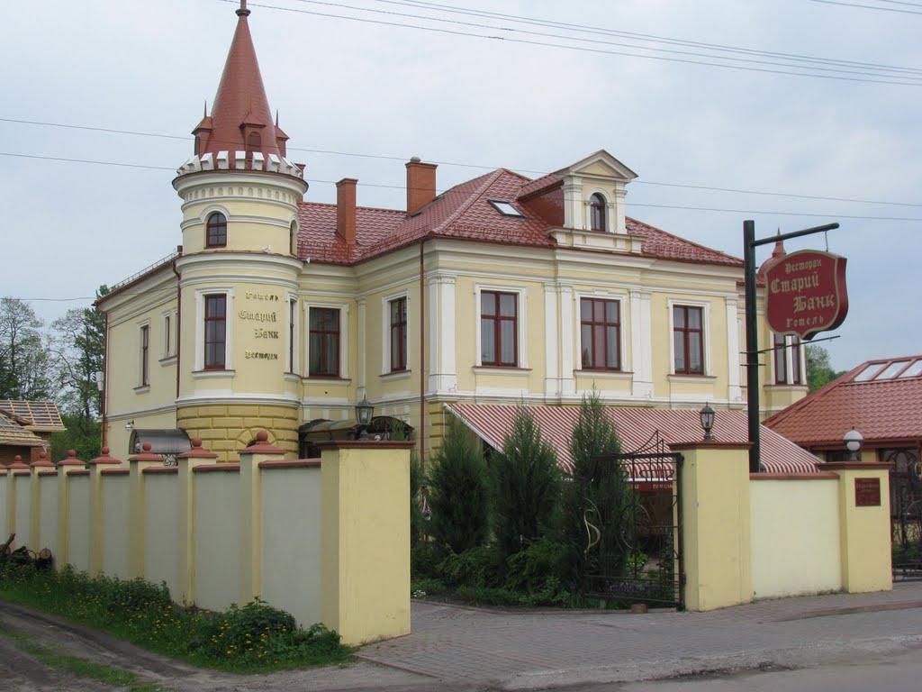 Готель "Старий банк"