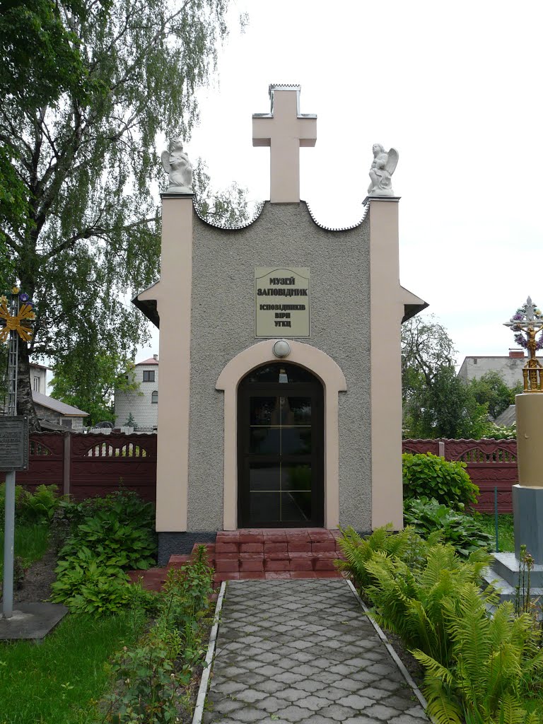 Капличка. Рава-Руська