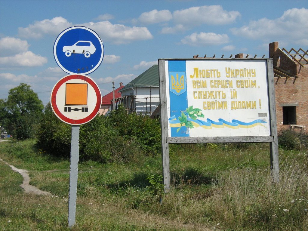 ►Агітація