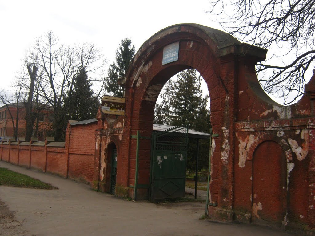 Сільгосптехніка.